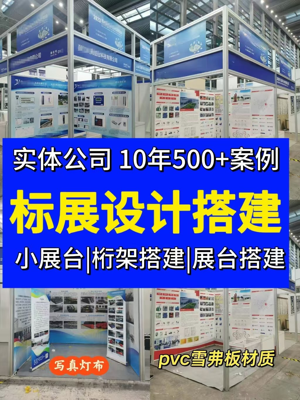 展会搭建影响参展效果的关键因素